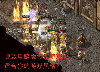 �Ŀ���԰洫����Ϸ���ʺ������Ϸ���