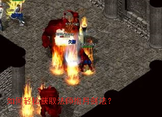 ������ɻ�ȡ��ʦ���½�����