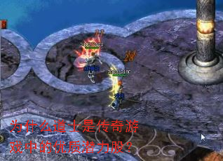 Ϊʲô��ʿ�Ǵ�����Ϸ�е�����Ǳ���ɣ�