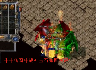 ţţ������ս��ʯ��λ�ã�