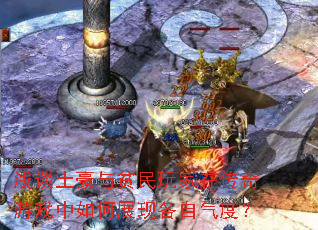 ǳ̸������ƶ������ڴ�����Ϸ�����չ�ָ������ȣ�