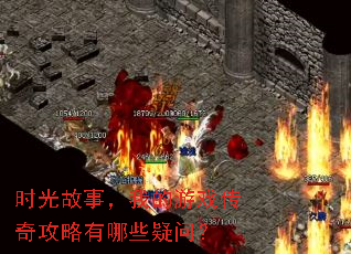 ʱ����£��ҵ���Ϸ���湥������Щ���ʣ�