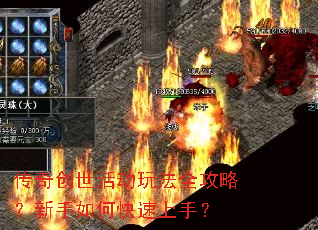 ���洴����淨ȫ���ԣ�������ο������֣�