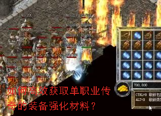��θ�Ч��ȡ��ְҵ�����װ��ǿ�����ϣ�