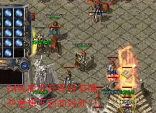 24���������ȼ�����Щ���벻���ĺô���
