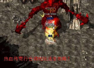 ��Ѫ�����л�����淨ȫ���ԣ�