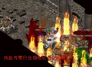 ��Ѫ�����л�����淨ȫ���ԣ�
