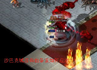 ɳ�Ϳ˳�û��Ѫ�������Ӧ�ԣ�