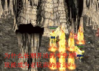 Ϊʲô���ڿ��ŵĴ�����Ϸ�ܳ�Ϊ����ҵ���ѡ��