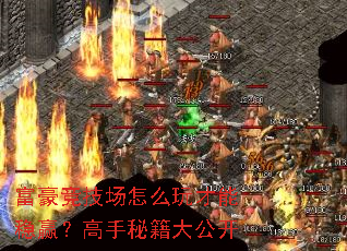 ������������ô�������Ӯ�������ؼ��󹫿�