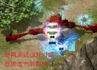 ��β��������������������Ӱ�죿
