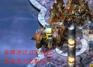 ��β��������������������Ӱ�죿