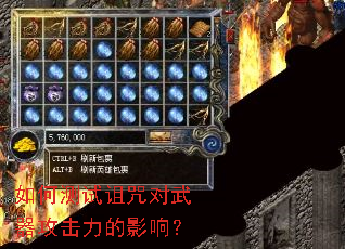 ��β��������������������Ӱ�죿