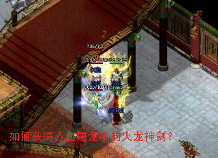 ��λ�ó�Ѫ�����еĻ����񽣣�