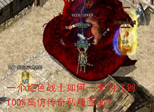 һ����ɫսʿ���һ���ڷɵ�100%�߷´���˽����ǰ��