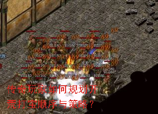���������ι滮���Ĵ�˳������ԣ�