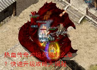 ��Ѫ����弶������ô�ã������������Դ����