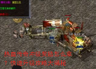 ��Ѫ����弶������ô�ã������������Դ����