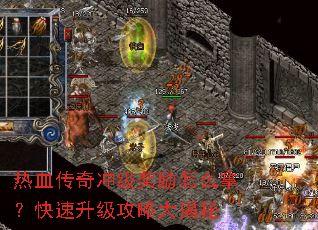 ��Ѫ����弶������ô�ã������������Դ����