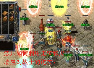 ��ʦ���������λ�ͻ�ǽӦ��սʿ�Ľ�����