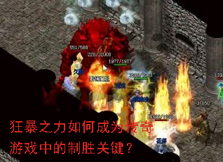 ��֮����γ�Ϊ������Ϸ�е���ʤ�ؼ���