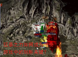 ��֮����γ�Ϊ������Ϸ�е���ʤ�ؼ���