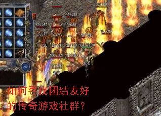 ���Ѱ���Ž��ѺõĴ�����Ϸ��Ⱥ��