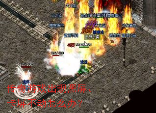 ������Ϸ���ֺ���������������ô�죿