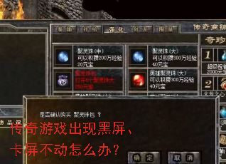 ������Ϸ���ֺ���������������ô�죿