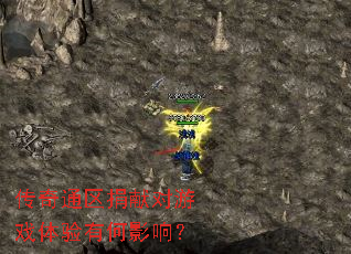 ����ͨ�����׶���Ϸ�����к�Ӱ�죿