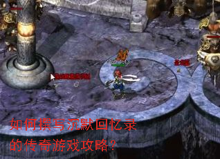 ���׫д��Ĭ����¼�Ĵ�����Ϸ���ԣ�