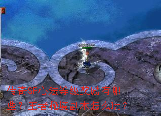 ����SF�ķ��ȼ���������Щ�������ؾ�������ô�棿
