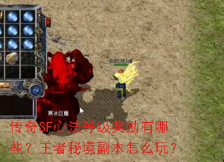 ����SF�ķ��ȼ���������Щ�������ؾ�������ô�棿