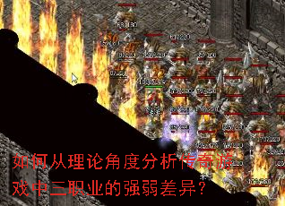 ��δ����۽Ƕȷ���������Ϸ����ְҵ��ǿ�����죿