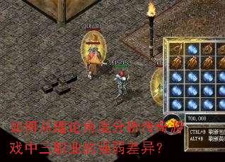 ��δ����۽Ƕȷ���������Ϸ����ְҵ��ǿ�����죿