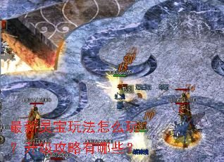 �����鱦�淨��ô�棿������������Щ��