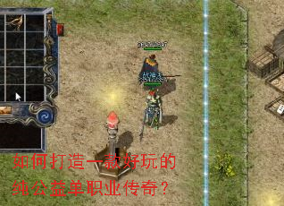 ��δ���һ�����Ĵ����浥ְҵ���棿