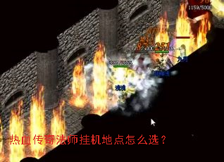 ��Ѫ���淨ʦ�һ��ص���ôѡ��