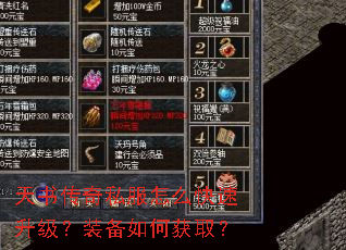 ���鴫��˽����ô����������װ����λ�ȡ��