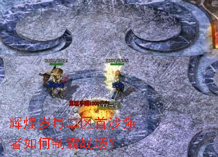 �Ի����¶�����ɳǿ������ư�ս����