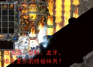 ��ң�ȡ�ŭն��������˭��������ռ������
