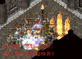 ��ң�ȡ�ŭն��������˭��������ռ������