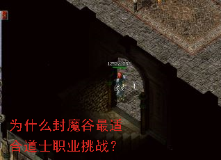 Ϊʲô��ħ�����ʺϵ�ʿְҵ��ս��
