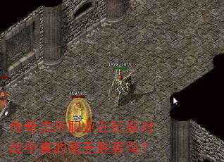 ���淨ʦְҵ����Ҷ�ս����ĺ���ʤ����