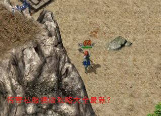 ����˽����湥�Դ�ȫ���£�