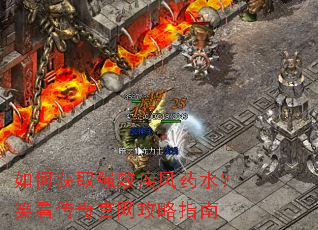 ��λ�ȡǿЧ����ҩˮ��Ц�������������ָ��