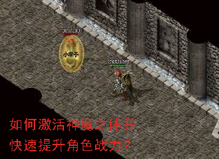 ��μ�����ħ֮�岢����������ɫս����