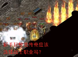 ��������䴫��Ӧ��ѡ��սʿְҵ��