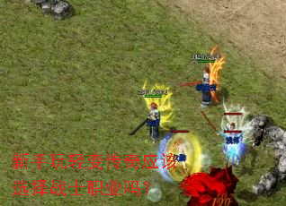 ��������䴫��Ӧ��ѡ��սʿְҵ��