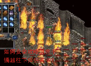 ��ΰ�ȫ���Ի�������Խ���°��¹ؿ���